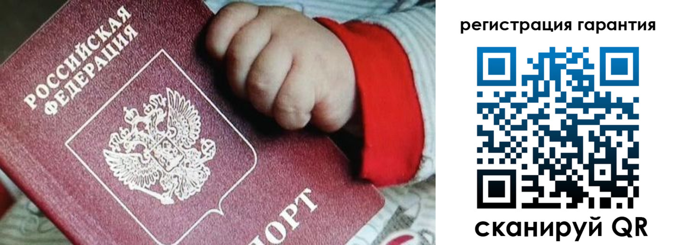 прописка для военкомата в Дятьково
